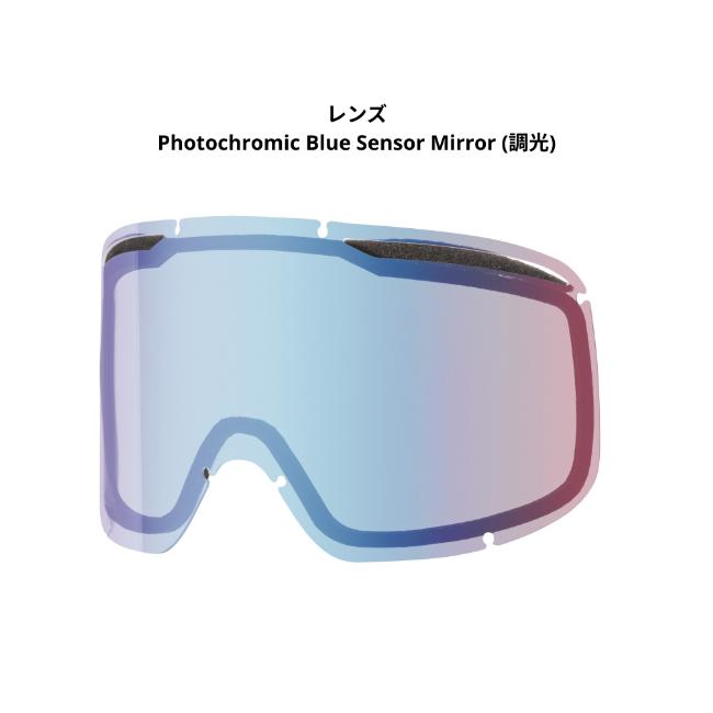 SMITH（スミス） ゴーグル TRANSFER SLATE PHOTOCHROMIC BLUE SENSOR