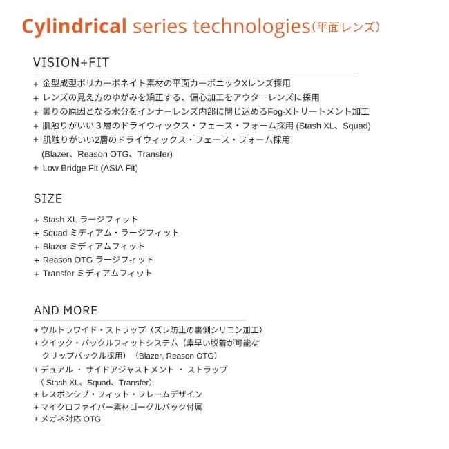 SMITH（スミス） ゴーグル TRANSFER SLATE PHOTOCHROMIC BLUE SENSOR