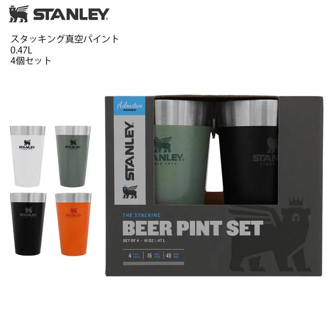スタンレー スタッキング真空パイント 0 47l 4個セット Stanley ステンレス ボトル タンブラー 水筒 キャンプ アウトドア Stanley 047 4set Golgodaヤフーショップ 通販 Yahoo ショッピング