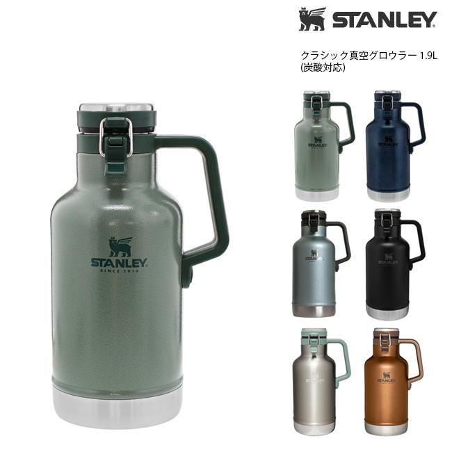 STANLEY スタンレー クラシック真空グロウラー 1.9L ボトル STANLEY スタンレー クラシック真空グロウラー 1.9L ボトル