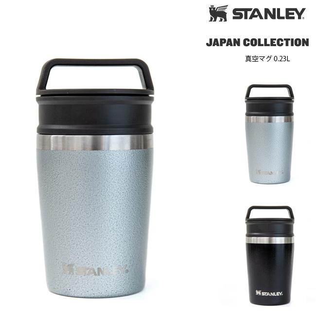 STANLEY（スタンレー） 真空マグ0.23L STANLEY TRAVEL MAG Hammertone