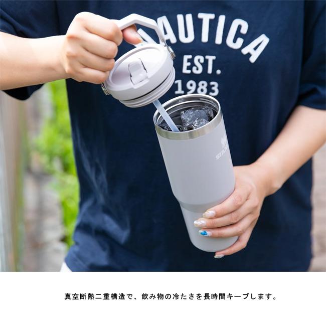STANLEY（スタンレー） アイスフローフリップストロー真空タンブラー