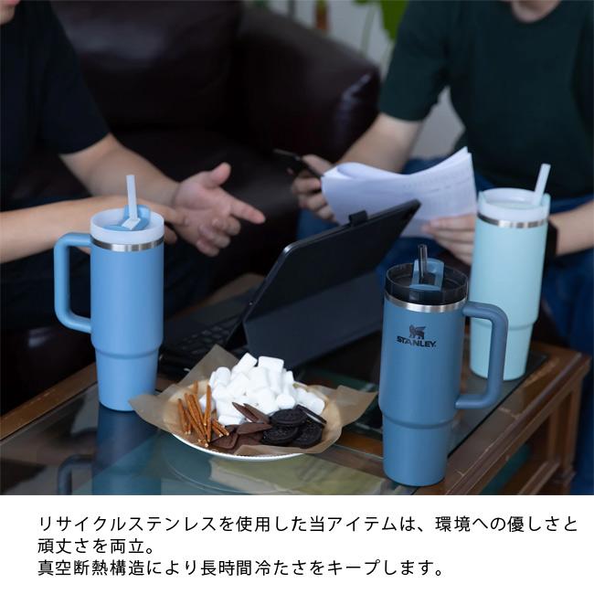 KEIJIさん専用 STANLEY スタンレー 2個セット ブラック 真空断熱 KEIJIさん専用 STANLEY スタンレー 2個セット ブラック 真空断熱