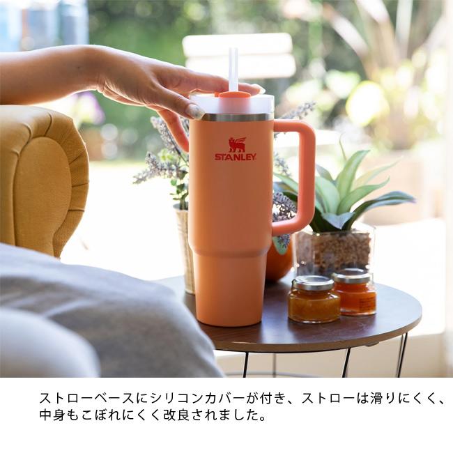 STANLEY スタンレー H2.0 真空スリムクエンチャー0.88L STANLEY スタンレー H2.0 真空スリムクエンチャー0.88L