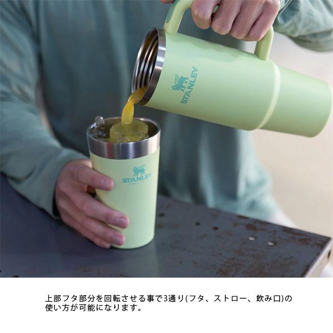 STANLEY スタンレー H2.0 真空スリムクエンチャー0.88L STANLEY スタンレー H2.0 真空スリムクエンチャー0.88L