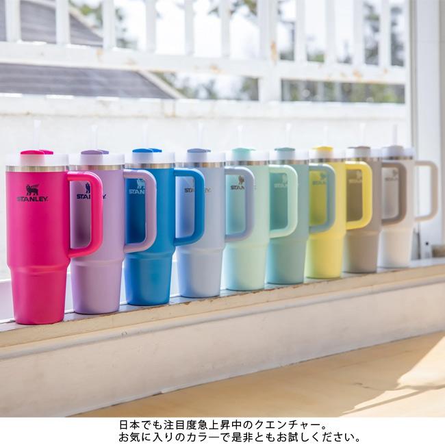 スタンレー マグカップ 水筒　3個セット　真空スリムクエンチャー STANLEY スタンレー H2.0 真空スリムクエンチャー0.6L ストロー