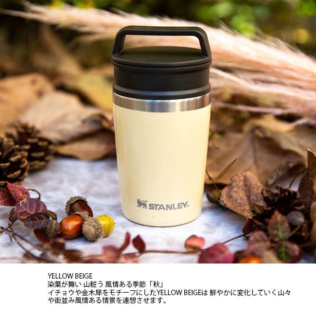 STANLEY スタンレー 真空マグ0.23L TRAVEL MAG Shiki ステンレス STANLEY スタンレー 真空マグ0.23L TRAVEL MAG Shiki ステンレス