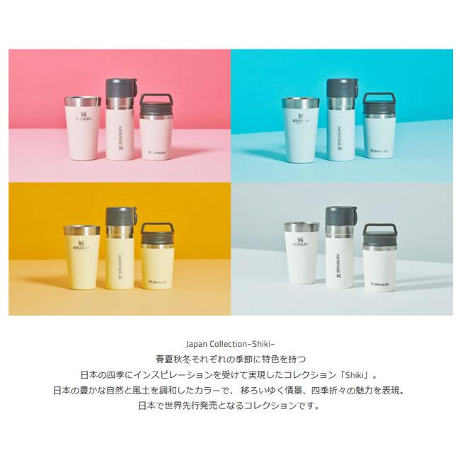 STANLEY スタンレー 真空マグ0.23L TRAVEL MAG Shiki ステンレス STANLEY スタンレー 真空マグ0.23L TRAVEL MAG Shiki ステンレス