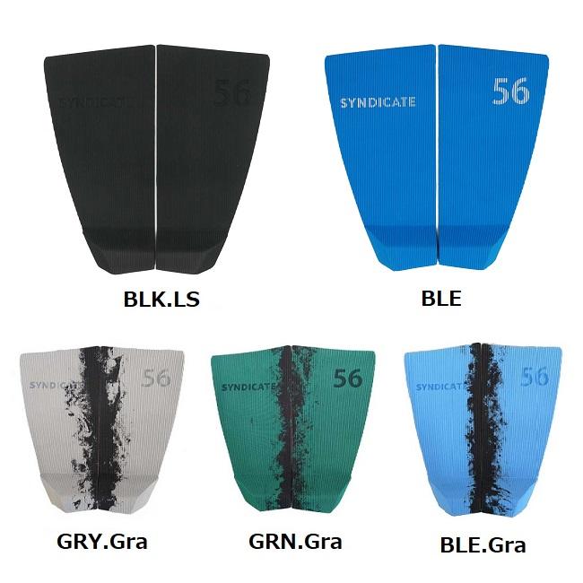 専用 嵐 SYNDICATE（シンジケート） 村田嵐 デッキパッド SYNDICATE 2Piece