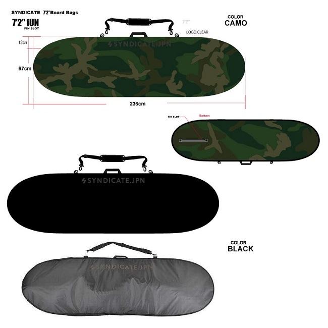 ハードケース7’2 シンジケート SYNDICATE（シンジケート） ハードケース SYNDICATE JPN BOARD BAG FUN