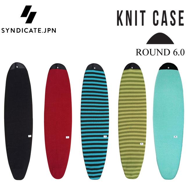 SYNDICATE（シンジケート） ニットケース SYNDICATE JPN FUN KNIT CASE 