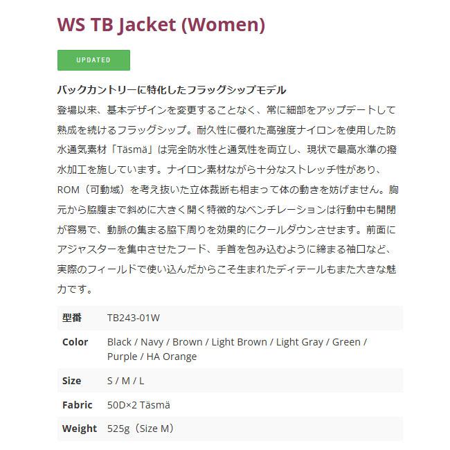 Teton Bros. ティートンブロス ジャケット WS TB Jacket Women Teton Bros. ティートンブロス ジャケット WS TB Jacket Women