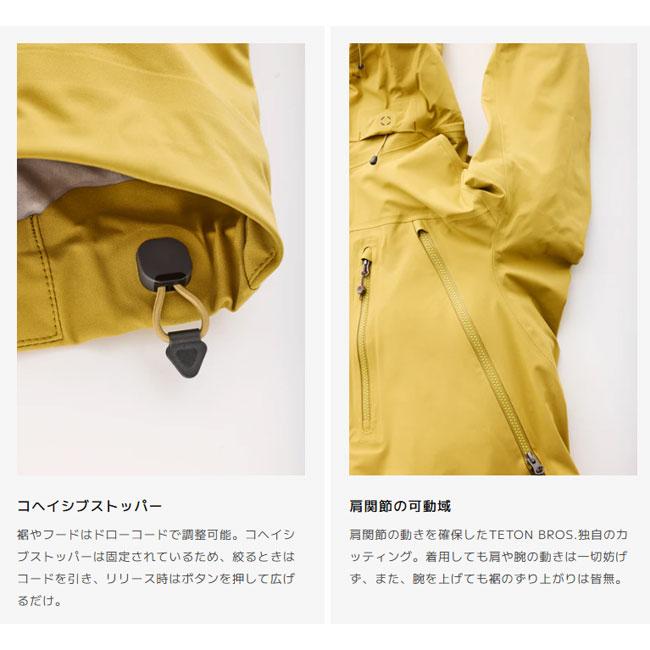 Teton Bros. ティートンブロス ジャケット WS TB Jacket Women 25-26