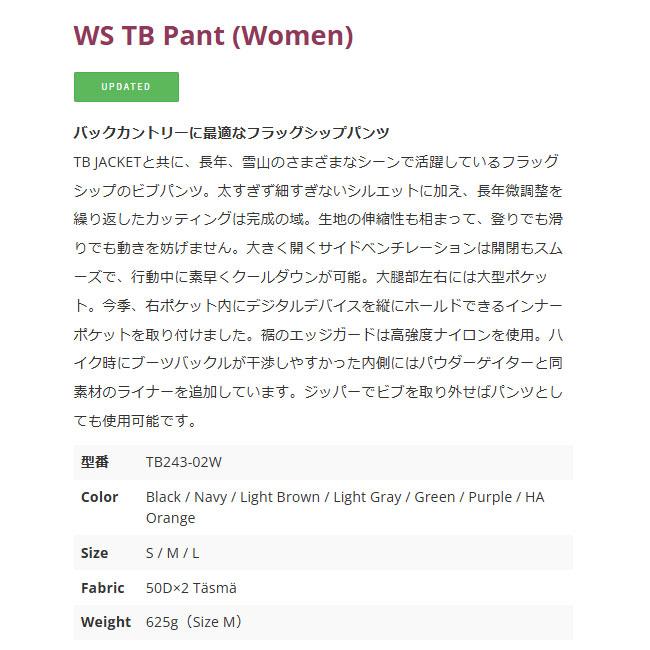 Teton Bros. ティートンブロス ビブパンツ Bros WS TB Pant Teton Bros. ティートンブロス ビブパンツ Bros WS TB Pant