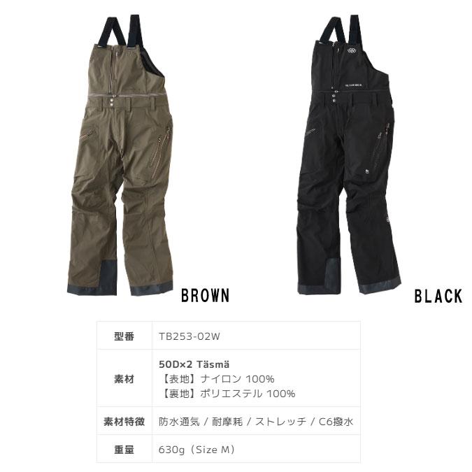 Teton Bros. テトンブロス TETON BROS ウーメンズ ティービー パンツ