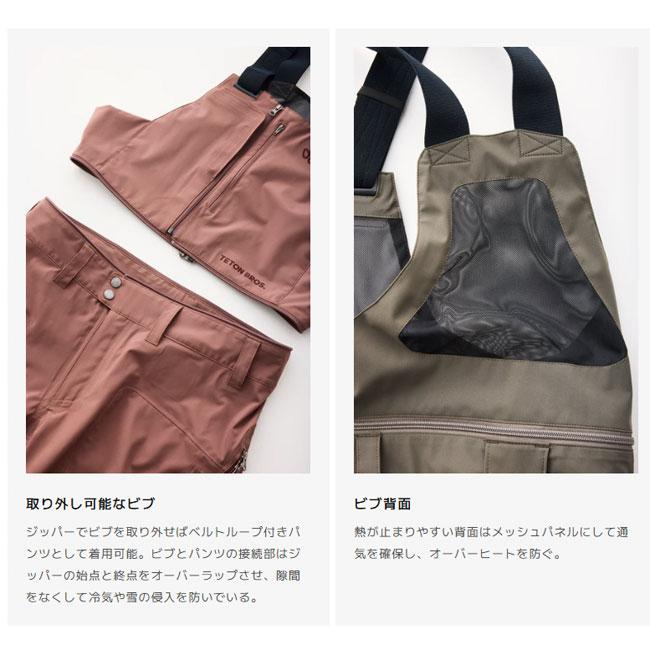 Teton Bros. テトンブロス TETON BROS ウーメンズ ティービー パンツ