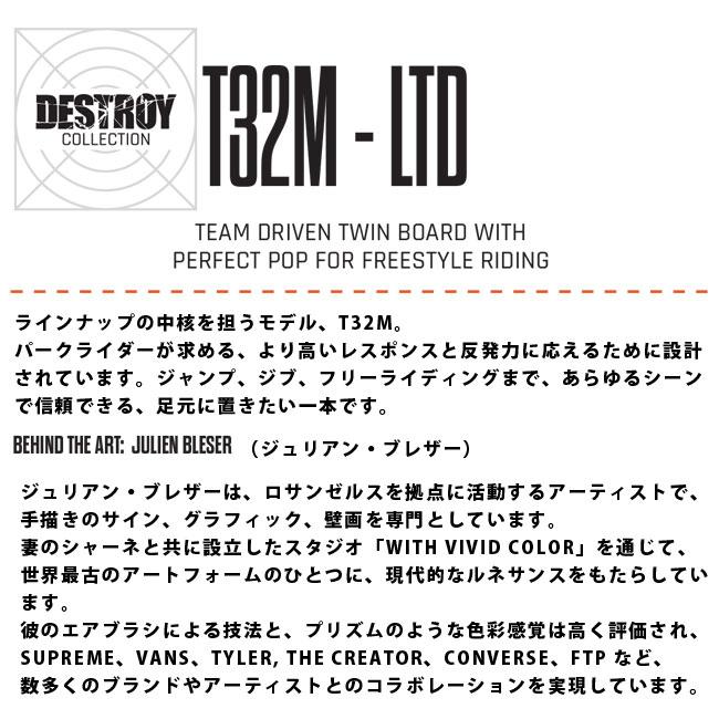 限定モデル サーティーツー THIRTYTWO T32M LTD メンズ 26-27 スノーボード ツイン ハイブリッドキャンバー パーク フリースタイル 正規品_2