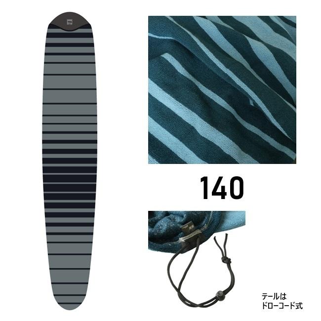 TOOLS サーフボード ニットケース TOOLS TLS ツールス KNIT CASE Long