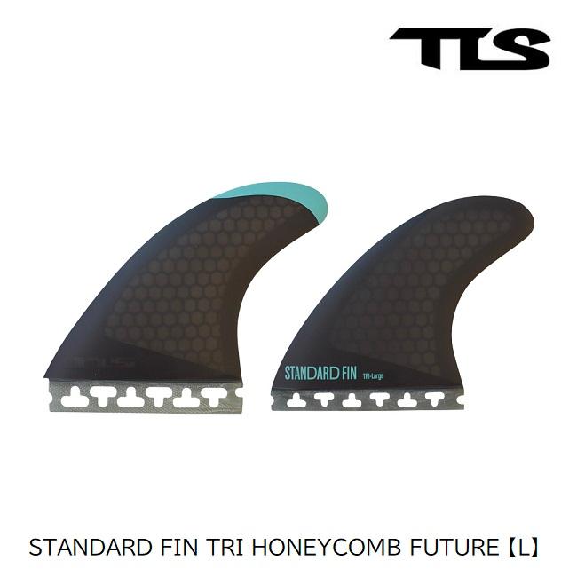 フューチャーフィン TOOLS TLS STANDARD FIN TRI HONEYCOMB FUTURE L