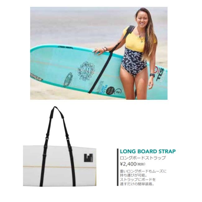 ロングボードストラップ Tools Longboard Strap サーフィン ロングボード用 便利グッズ ツールス トゥールス Tools Long Strap Golgodaヤフーショップ 通販 Yahoo ショッピング