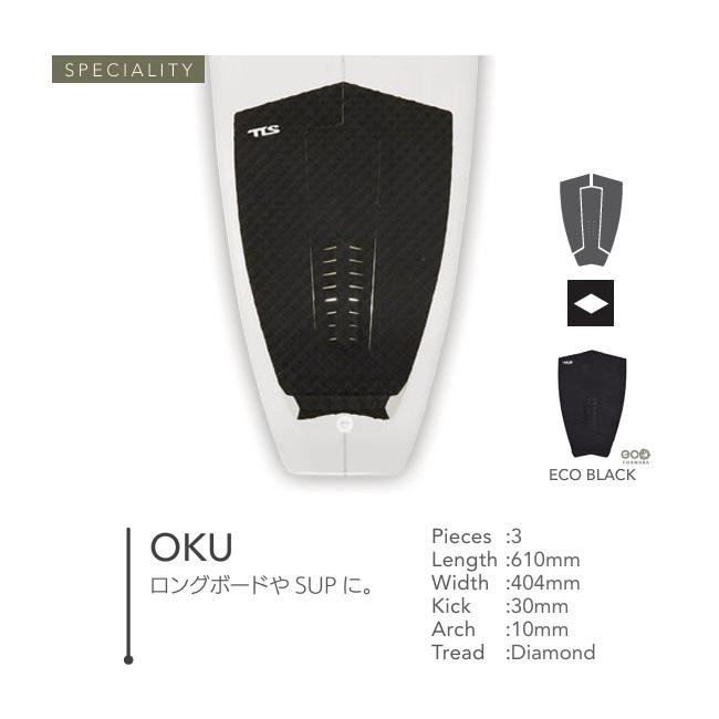torq サーフボード 6.6 DKデッキパッド付き 大阪手渡しOK torq