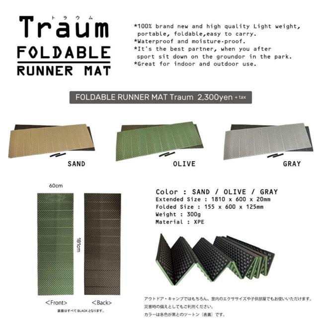 折りたたみ クッションマット Slower Mat Traum トラウム アウトドア キャンプ インテリア ヨガマット シンプル オシャレ おしゃれ お洒落 Traum Golgodaヤフーショップ 通販 Yahoo ショッピング
