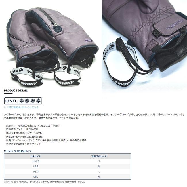 スワニー SWANY TS-100A ボッコ Bocco メンズ レディース スノーボード