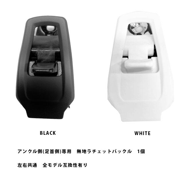 FLUX BINDINGS（フラックスバインディング） スペアーパーツ UNION