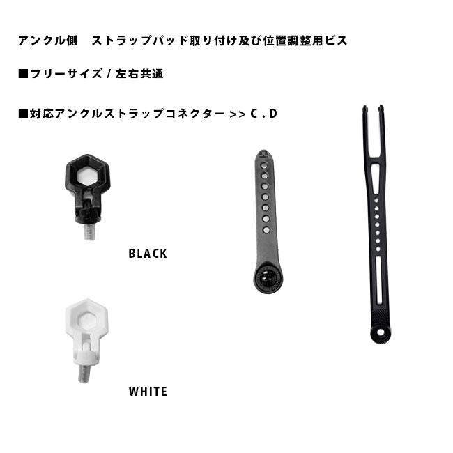 FLUX BINDINGS（フラックスバインディング） スペアーパーツ UNION