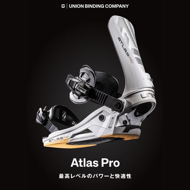 UNION BINDING 予約 25-26 ユニオン ビンディング ATLAS PRO UNION BINDING 予約 25-26 ユニオン ビンディング ATLAS PRO