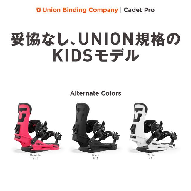 24-25 Union Cadet Pro MAGENTA Msize 新品 UNION BINDING 24-25 ユニオン ビンディング UNION BINDING CADET PRO