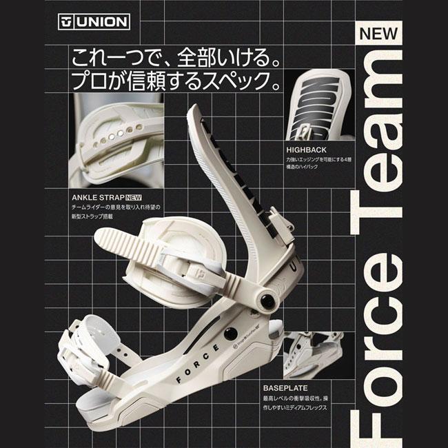 UNION BINDING 予約 ユニオン UNION フォースチーム FORCE TEAM メンズ