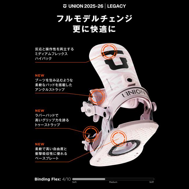 UNION BINDING 予約 25-26 ユニオン ビンディング LEGACY UNION BINDING 予約 25-26 ユニオン ビンディング LEGACY