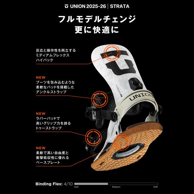 UNION BINDING 予約 25-26 ユニオン ビンディング STRATA UNION BINDING 予約 25-26 ユニオン ビンディング STRATA