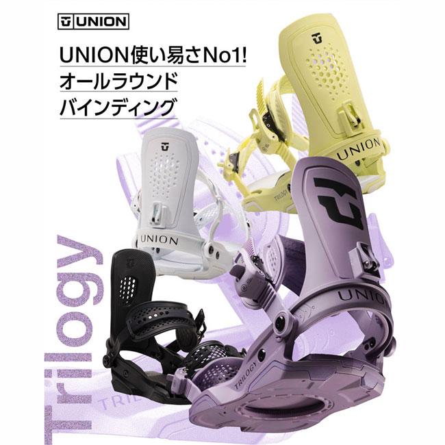 ★UNION ビンディング Trilogy レディース トリロジー★ UNION BINDING 予約 ユニオン UNION トリロジー TRILOGY レディース 26