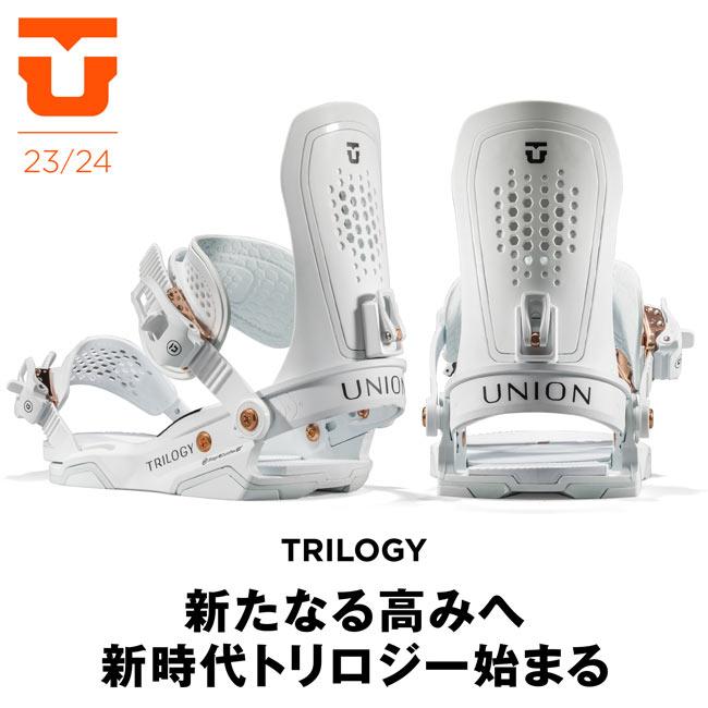 未使用　UNION TRILOGY スノボ ビンディング Mサイズ スノーボード UNION BINDING 25-26 ユニオン ビンディング UNION BINDING TRILOGY
