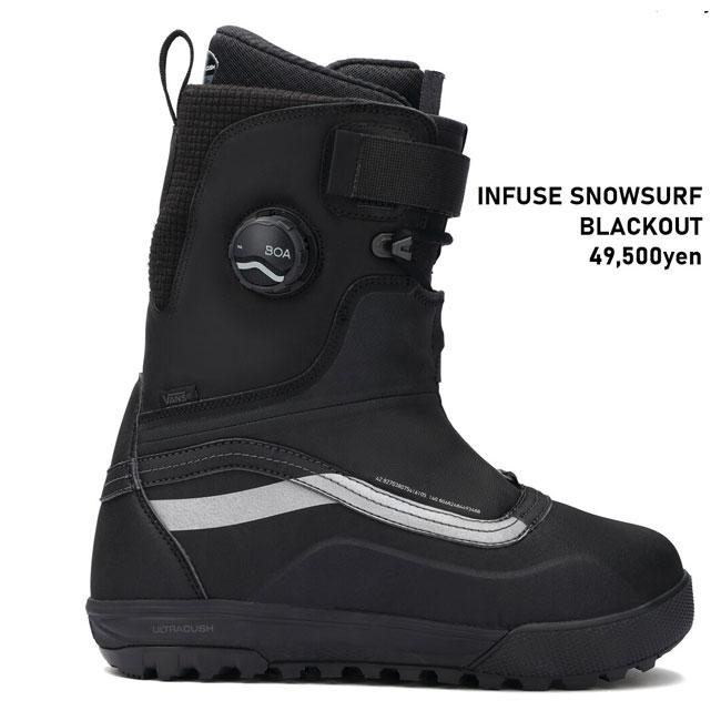 VANS（ヴァンズ） バンズ ブーツ VANS BOOTS INFUSE SNOW SURF boa