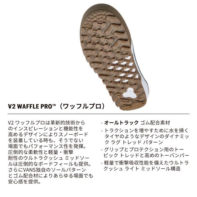 VANS（ヴァンズ） 予約 バンズ インフューズ サイドライン INFUSE