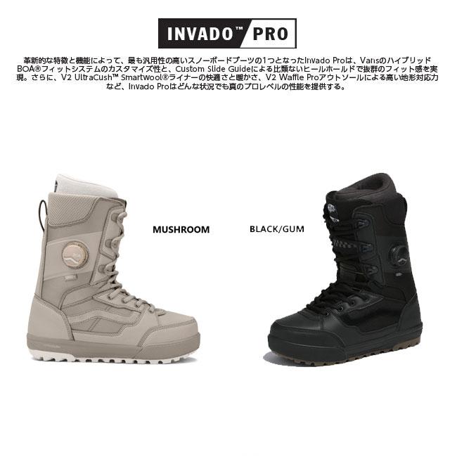 VANS 予約 バンズ ブーツ BOOTS INVADO PRO boa 25-26 ボア ヒモ VANS 予約 バンズ ブーツ BOOTS INVADO PRO boa 25-26 ボア ヒモ