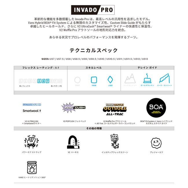 VANS（ヴァンズ） 予約 バンズ インバード プロ INVADO PRO メンズ 26