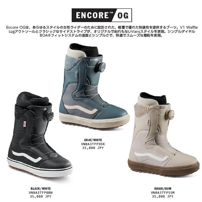 予約 バンズ ブーツ VANS BOOTS WOMENS ENCORE OG 23-24 レディース BOA ボア スノーボード :vans-wms-encore:GOLGODAヤフーショップ - 通販 - Yahoo!ショッピング