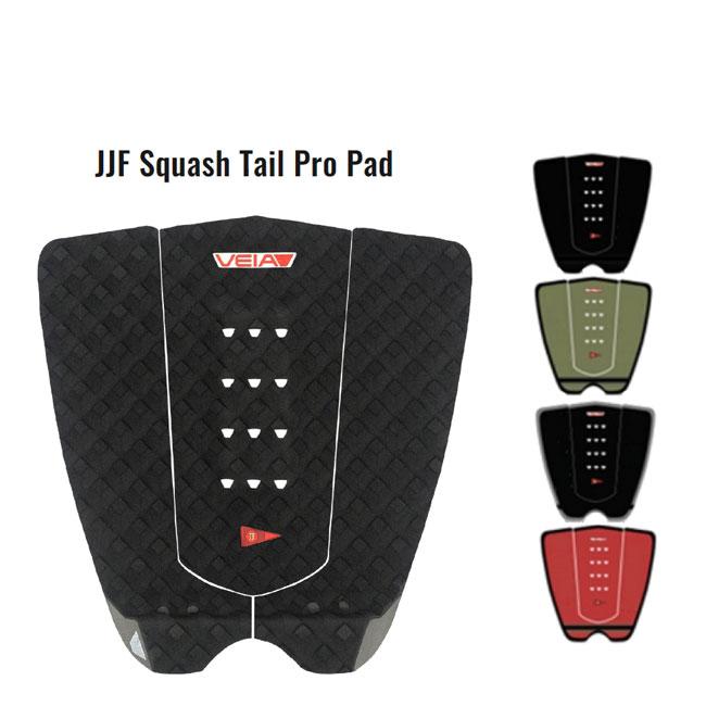 デッキパッド VEIA / JJF Squash Tail Pro ショートボード用