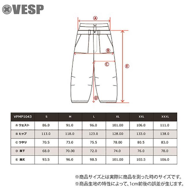 ベスプ VESP WIDE CARGO PANTS VPMP1043  23-24 カーゴパンツ スノーボード ウェアー スノボーウェア メンズ レディース｜golgoda｜09