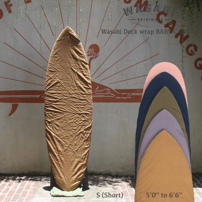 デッキカバー DEFORMASI WASABI BABY CANVAS DECK WRAP S SHORT / FISH