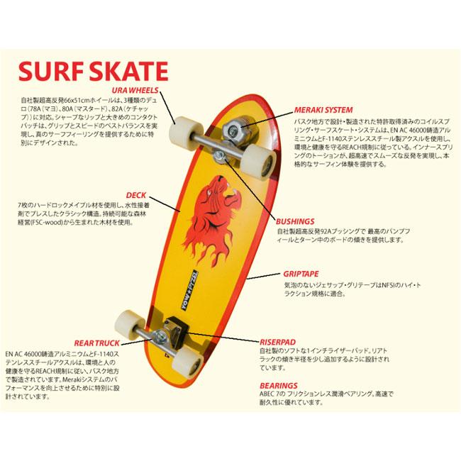 YOW（ヤウ） サーフスケート Calmon 41 カルモン Signature Series