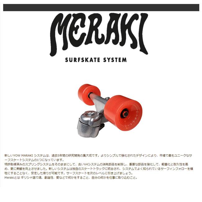 YOW（ヤウ） サーフスケート Calmon 41 カルモン Signature Series