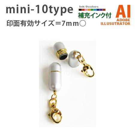 イラストレーター データー入稿 制作 デジはん mini-10 type 補充インク付  Aiデーター入稿 有効印面サイズ 7mm丸 | デジはん