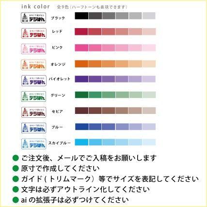 イラストレーター データー入稿制作 デジはんSTM-15 type 補充インク付  Aiデーター入稿 有効印面サイズ 12mm丸 | デジはん | 02