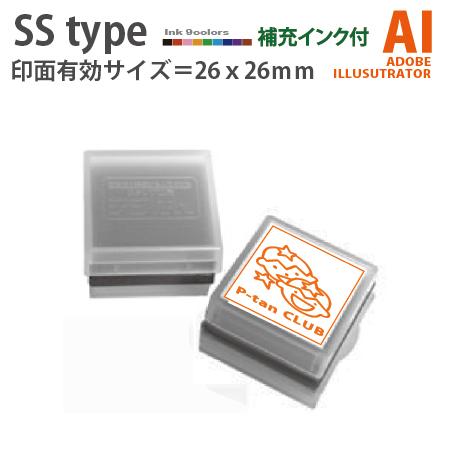 イラストレーター データー入稿で制作 デジはんSS type  補充インク付  Aiデーター入稿 有効印面サイズ26mm 四角 | デジはん