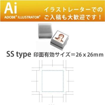 イラストレーター データー入稿で制作 デジはんSS type  補充インク付  Aiデーター入稿 有効印面サイズ26mm 四角 | デジはん | 01